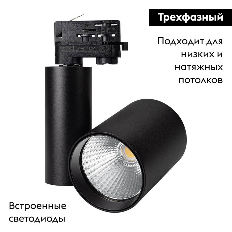 Трековый светильник Arlight LGD-SHOP-4TR-R100-40W Warm3000 026284 в Санкт-Петербурге