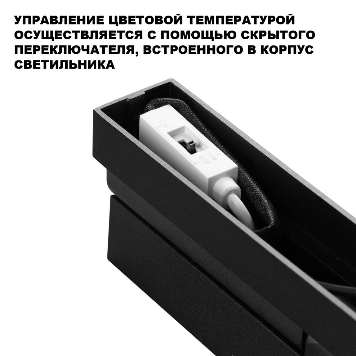 Накладной светильник с переключателем цв.температуры Novotech Over EOS 359761 в Санкт-Петербурге