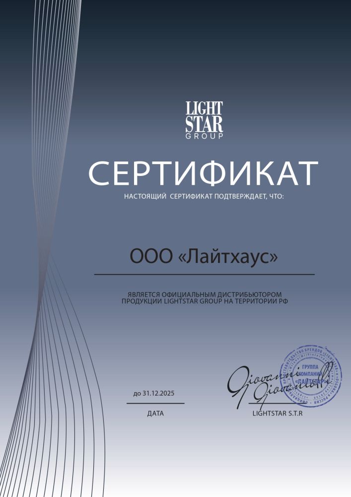 Встраиваемый светильник Lightstar Intero 111 214337 в Санкт-Петербурге