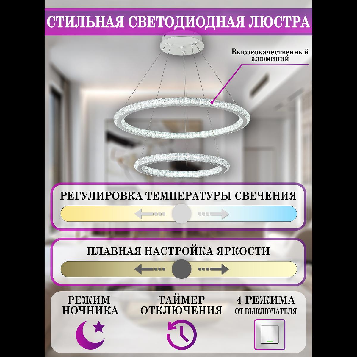 Подвесная люстра Natali Kovaltseva Andromeda I LED LAMPS 81292 в #REGION_NAME_DECLINE_PP#