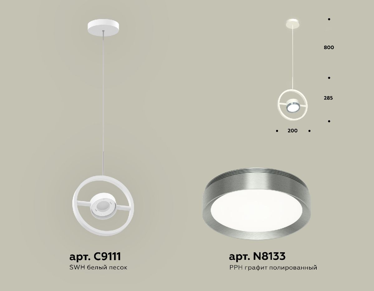 Подвесной светильник Ambrella Light Traditional (C9111, N8133) XB9111102 в Санкт-Петербурге