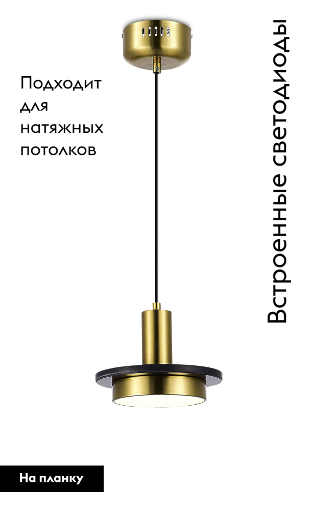Подвесной светильник Moderli Solumn V10503-PL в Санкт-Петербурге