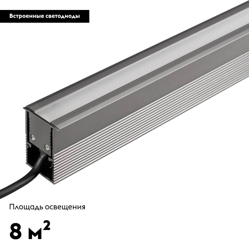 Грунтовый светильник Arlight 027994 в Санкт-Петербурге