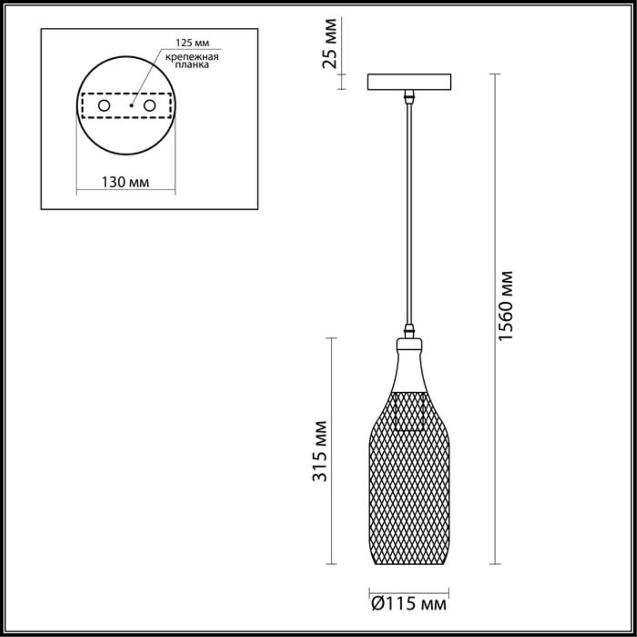 Подвесной светильник Odeon Light Bottle 3353/1 УЦ в Санкт-Петербурге