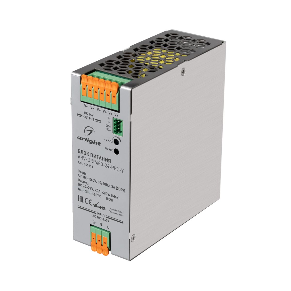 Блок питания Arlight ARV-DRP480-24-PFC-Y (24V, 20A, 480W) (IP20 Металл) 061931 в Санкт-Петербурге