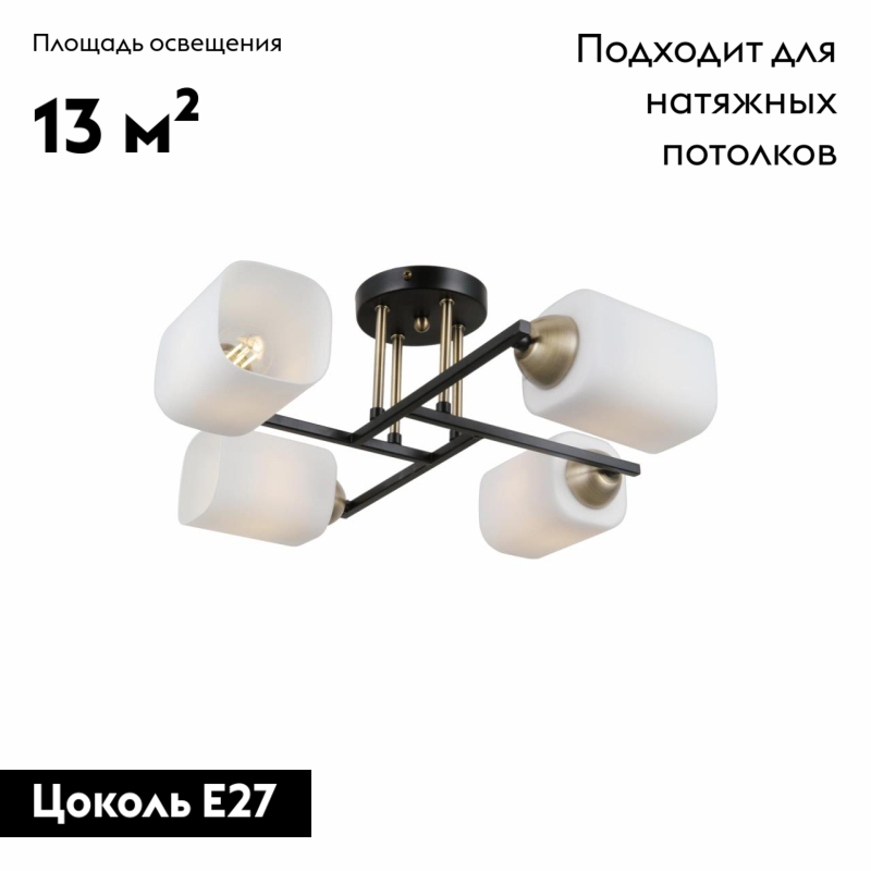 Потолочная люстра Citilux Генри CL130245 в #REGION_NAME_DECLINE_PP#