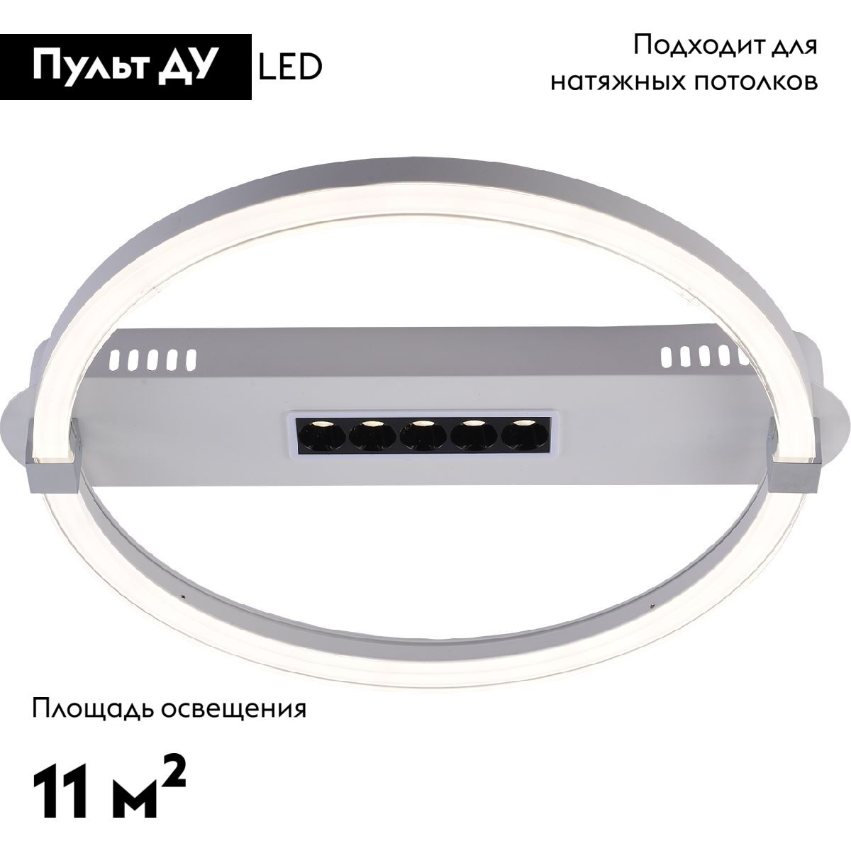Потолочная люстра Escada Aspect 10253/1LED в #REGION_NAME_DECLINE_PP#
