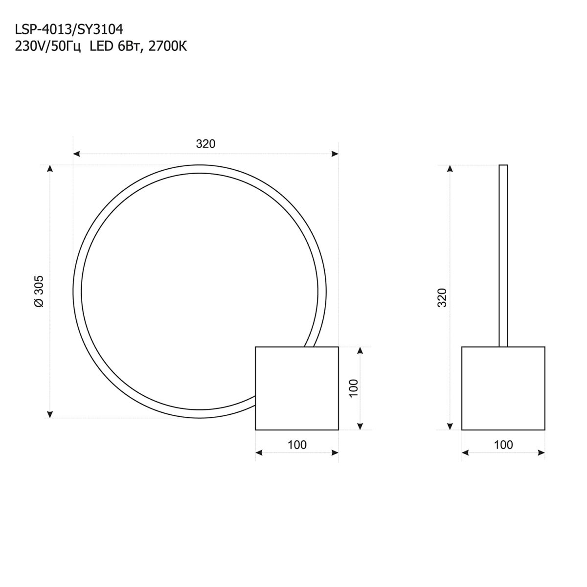 Настольная лампа Lussole Stream LSP-4013 в #REGION_NAME_DECLINE_PP#