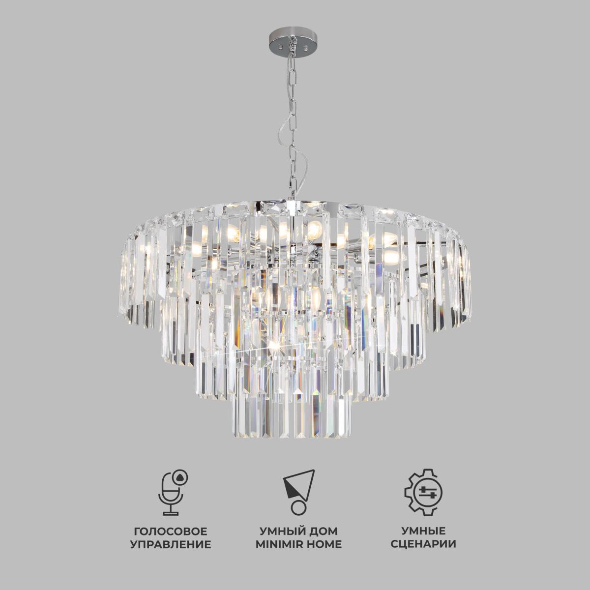 Подвесная люстра Eurosvet Elegante 10130/10 хром/прозрачный хрусталь Strotskis Smart a060641 в Санкт-Петербурге