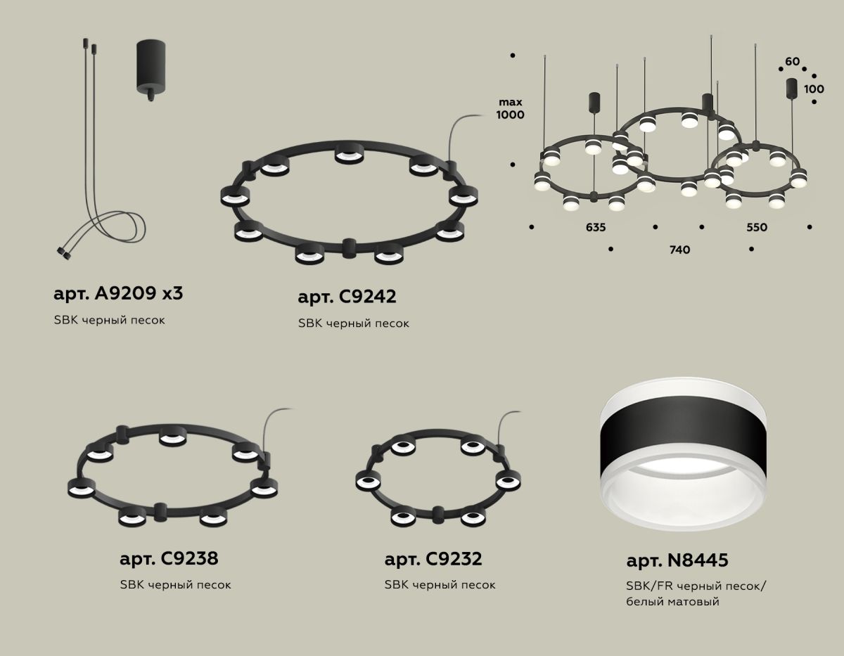 Комплект подвесного светильника Ambrella Light Techno Ring XR92092220 (A9209x3, C9242, C9238, C9232, N8445) в Санкт-Петербурге
