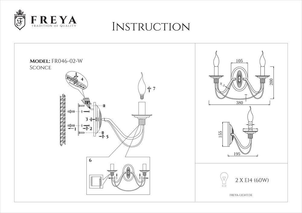 Бра Freya Velia FR2046-WL-02-WG в Санкт-Петербурге