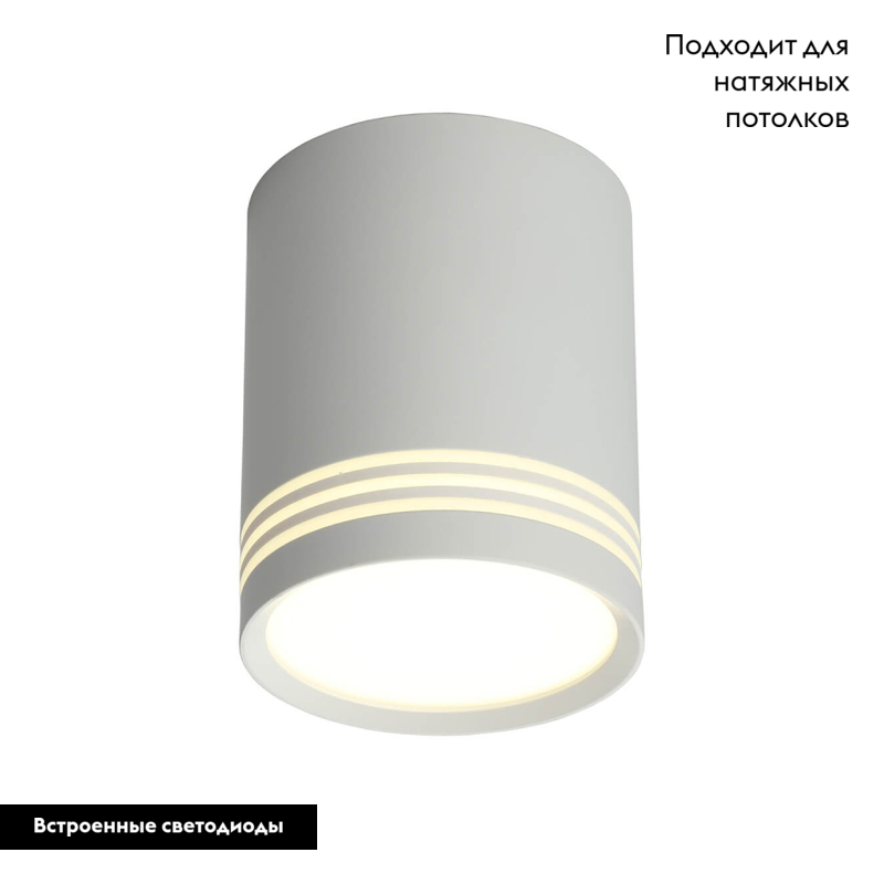 Потолочный светодиодный светильник Omnilux Fortezza OML-100109-12 в Санкт-Петербурге