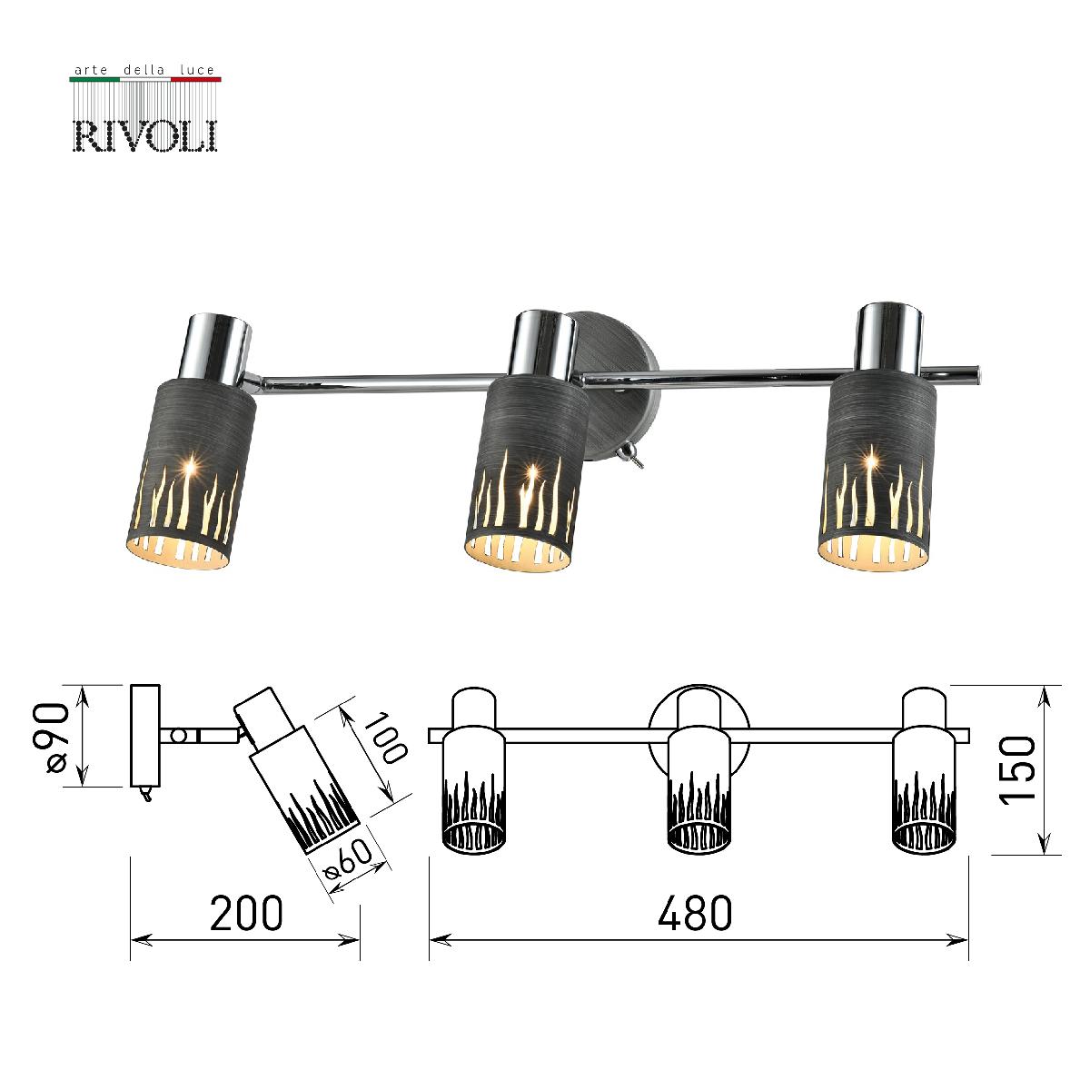 Спот Rivoli Lethe 3123-303 Б0055655 в Санкт-Петербурге