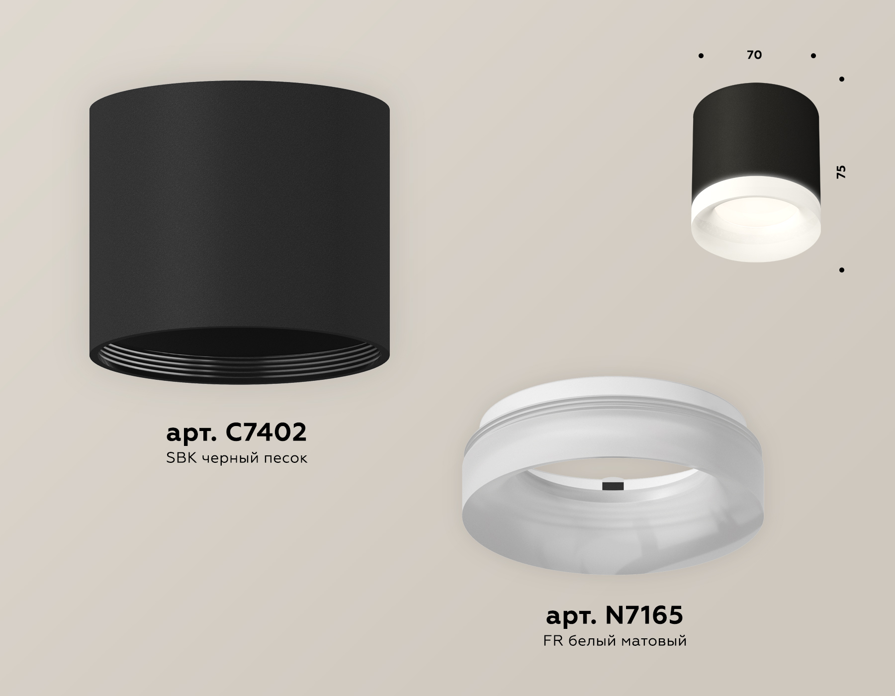 Потолочный светильник Ambrella Light Techno Spot XS7402034 (C7402, N7165) в Санкт-Петербурге