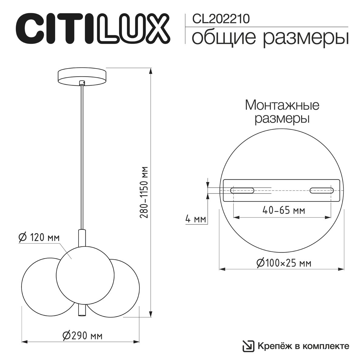 Подвесной светильник Citilux Orton CL202210 в Санкт-Петербурге
