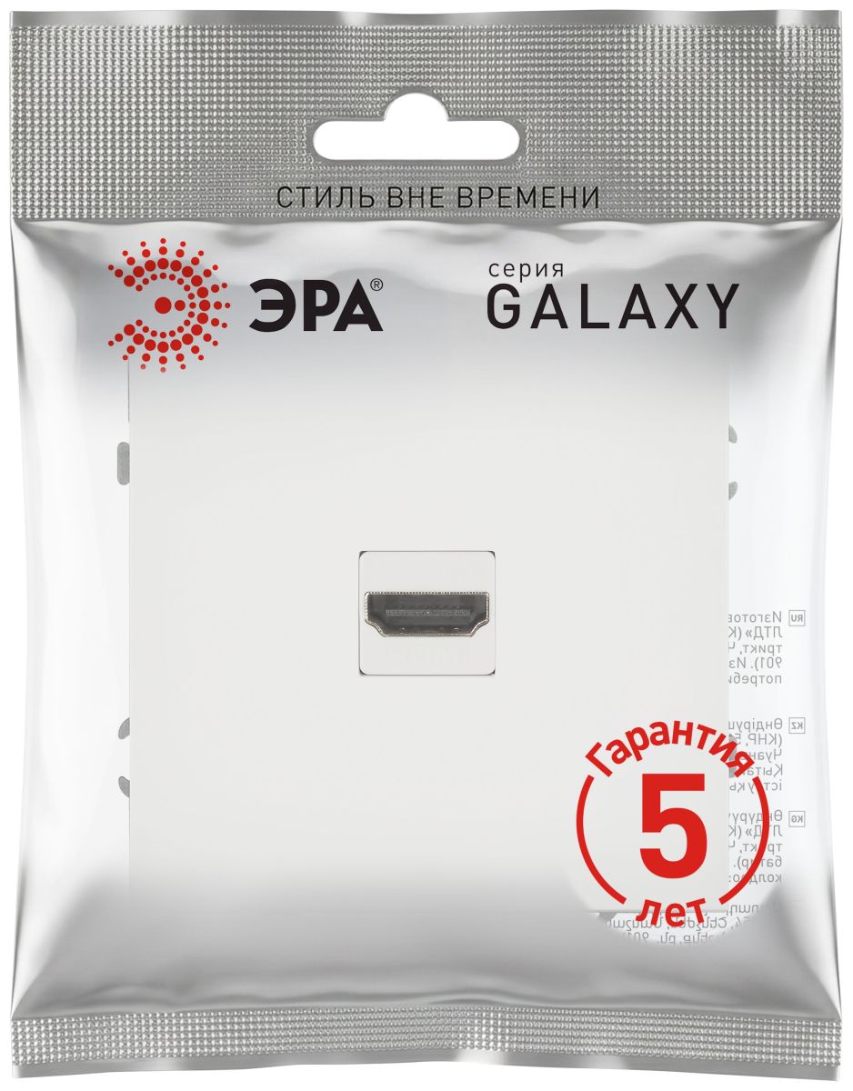 Розетка Эра Galaxy 15-3114-08 HDMI IP20 белый матовый Б0070801 в Санкт-Петербурге
