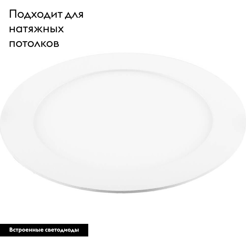 Встраиваемый светодиодный светильник Feron AL500 28503 в #REGION_NAME_DECLINE_PP#