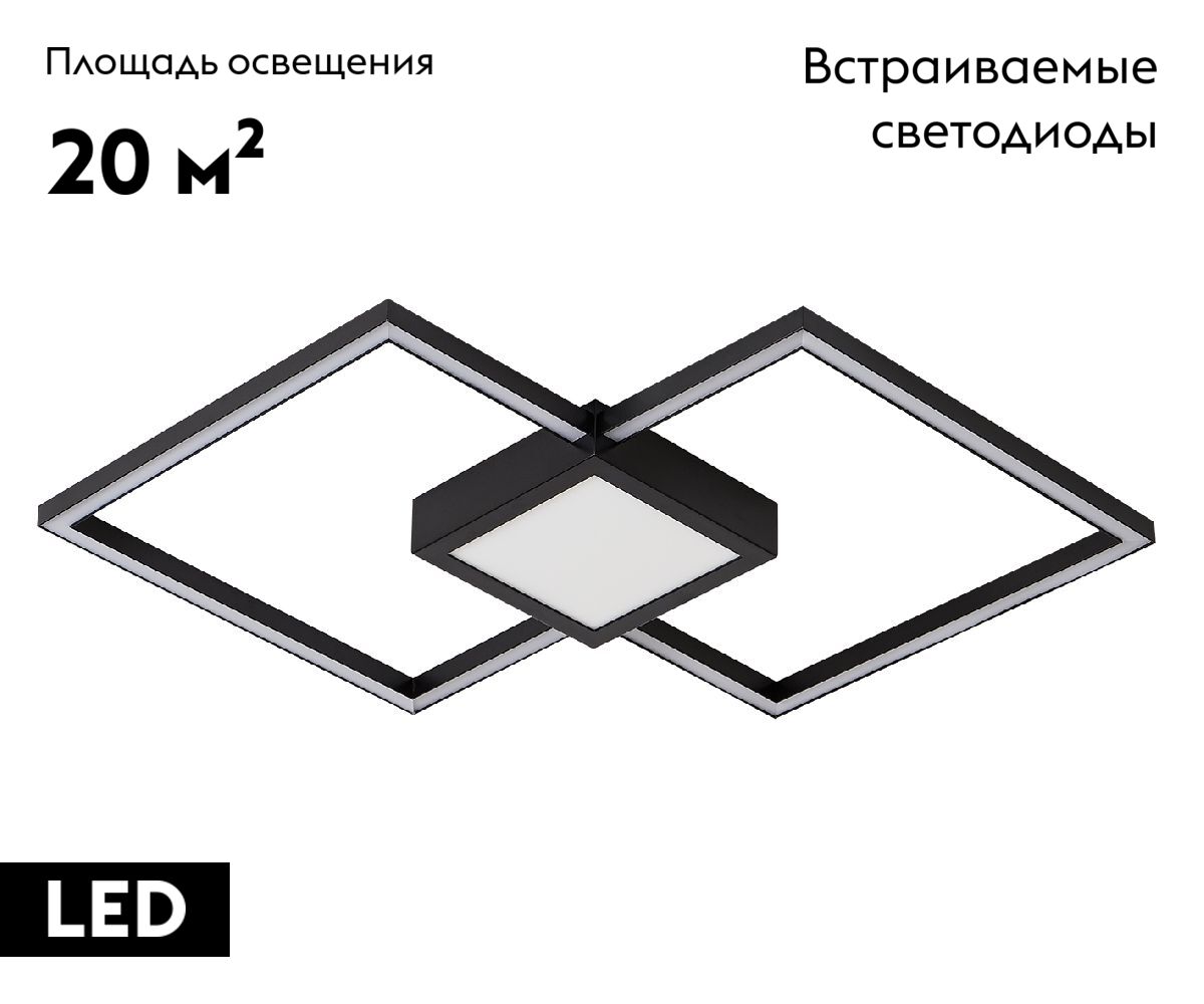 Потолочная люстра Kink Light Линд 07612-2,19 в Санкт-Петербурге
