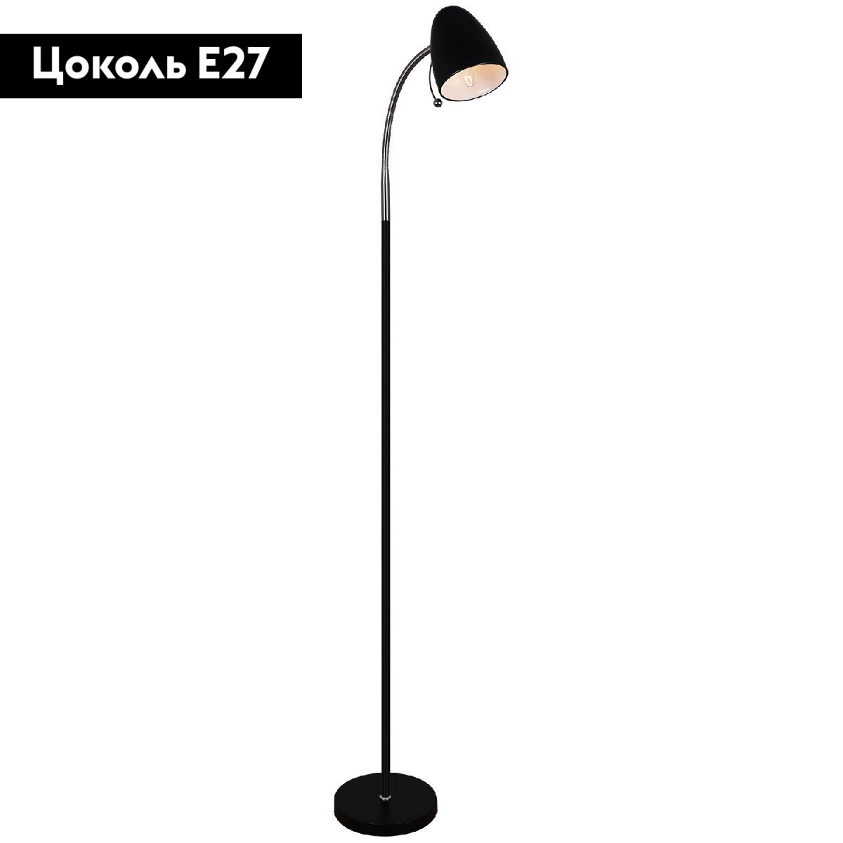 Торшер Reluce 03338-0.6-01 BK в Санкт-Петербурге