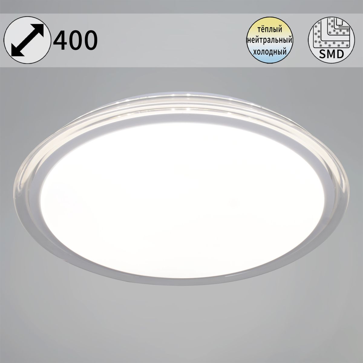 Потолочный светодиодный светильник Reluce 12001-0.5-400 в Санкт-Петербурге