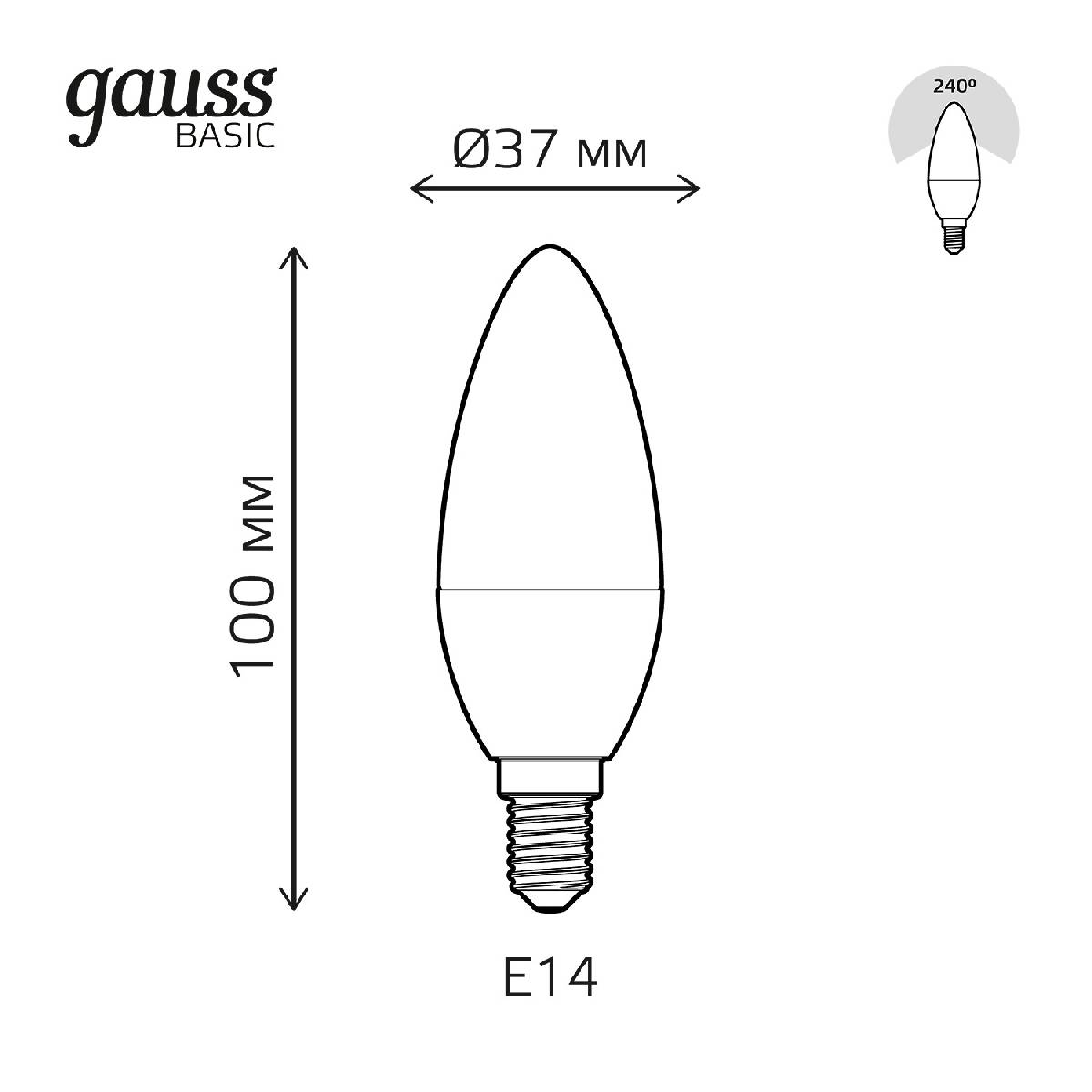 Лампа светодиодная Gauss E14 5,5W 4100К свеча матовая 1033126 в Санкт-Петербурге