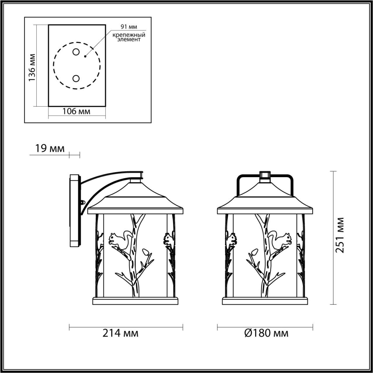 Уличный настенный светильник Odeon Light Cuita 4963/1W в Санкт-Петербурге