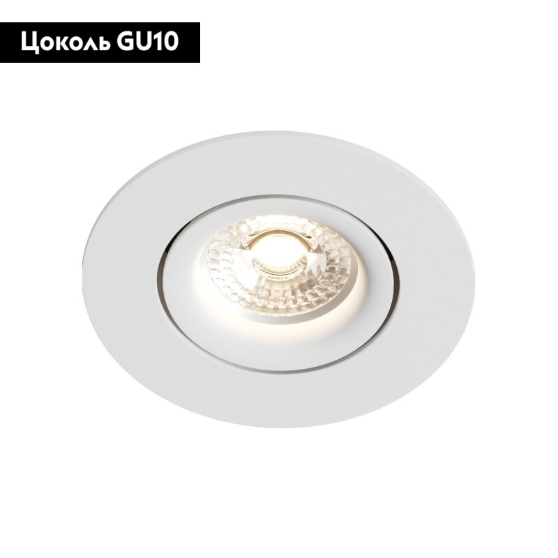 Встраиваемый светильник Denkirs DK2037 DK2037-WH в #REGION_NAME_DECLINE_PP#