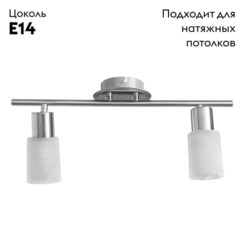 Спот Arte Lamp A4510PL-2SS в #REGION_NAME_DECLINE_PP#