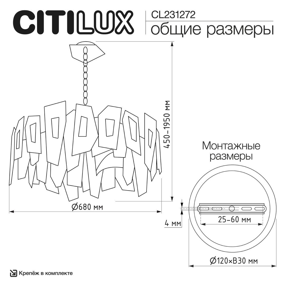 Подвесная люстра Citilux Dart CL231272 в Санкт-Петербурге