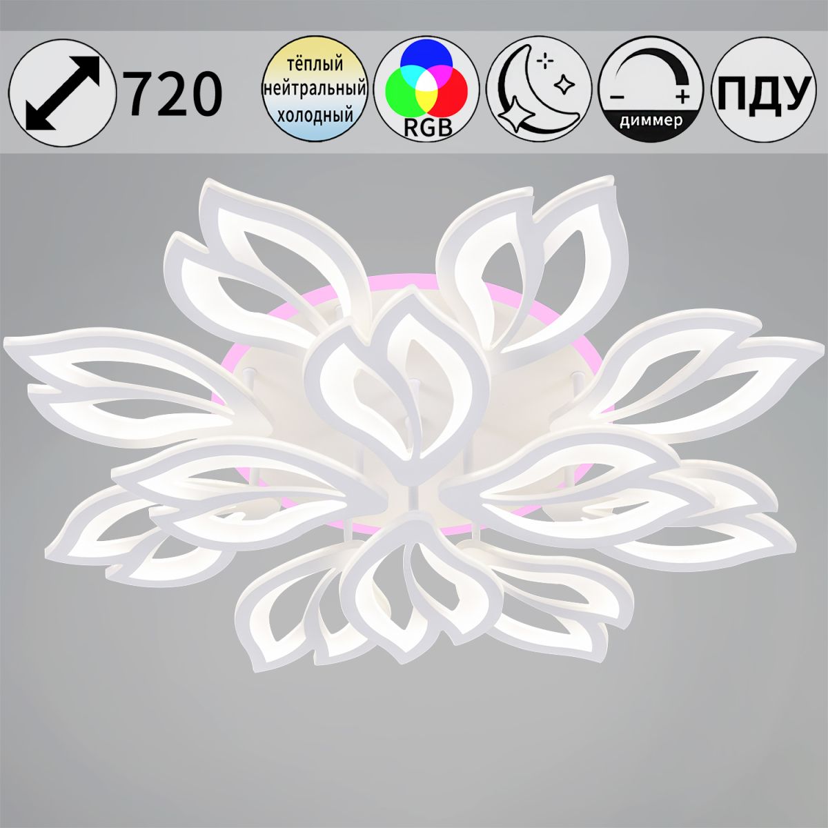 Потолочная люстра Reluce 85162-0.3-8+4C в Санкт-Петербурге