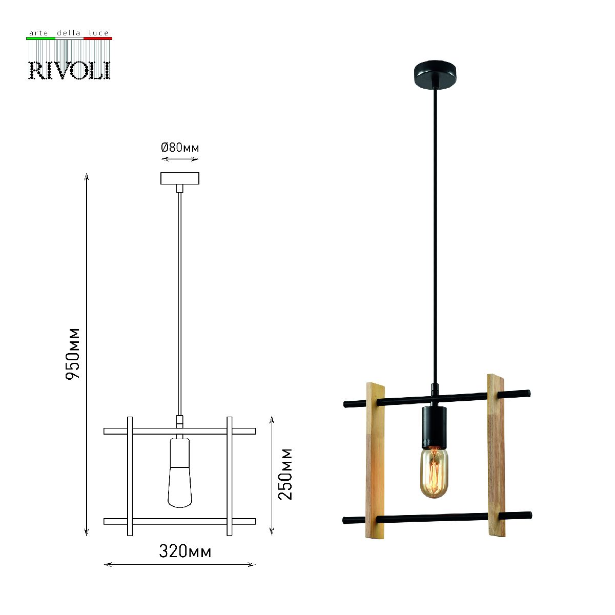 Подвесной светильник Rivoli Elizabeth 5107-201 Б0057934 в Санкт-Петербурге