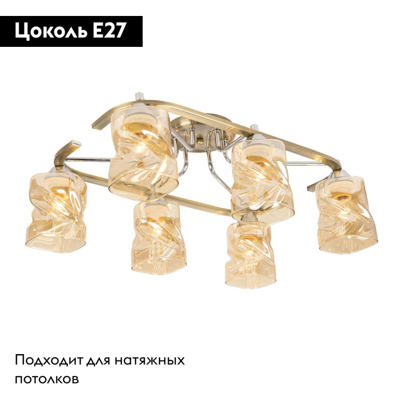 Накладная люстра Citilux CL170162 в #REGION_NAME_DECLINE_PP#