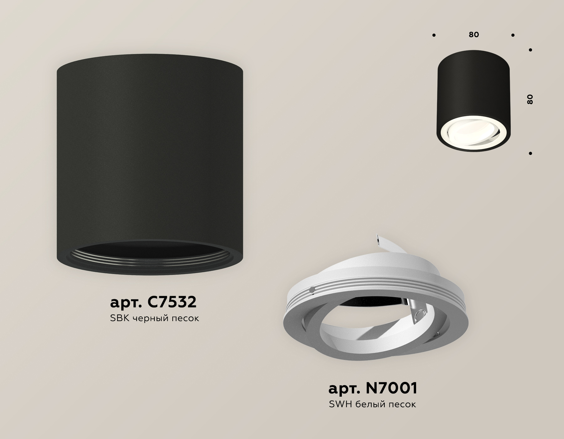 Потолочный светильник Ambrella Light Techno Spot XS7532001 (C7532, N7001) в Санкт-Петербурге