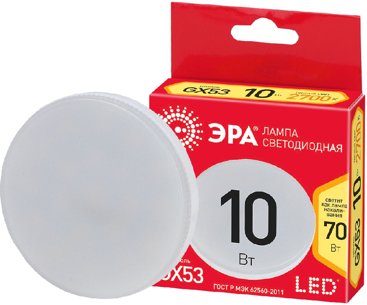 Лампа светодиодная Эра GX53 10W 2700K ECO LED GX-10W-827-GX53 Б0036543 УЦ в Санкт-Петербурге