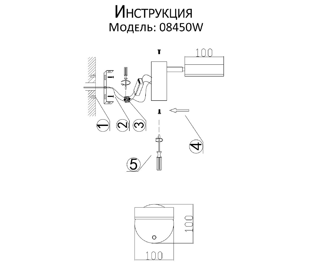 Бра Kink Light Гайли 08450W,20 в Санкт-Петербурге