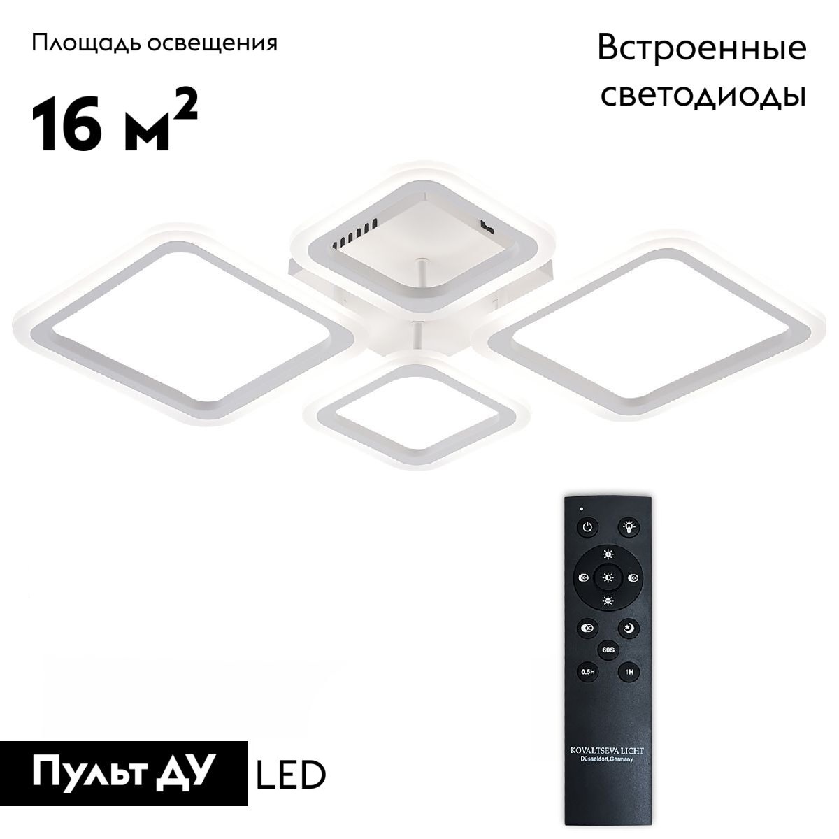 Потолочная люстра Natali Kovaltseva Opti LED LAMPS 81108/1C в Санкт-Петербурге