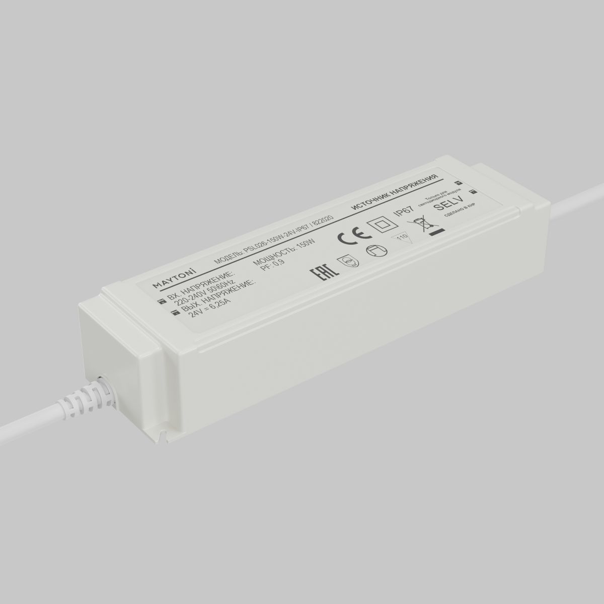 Источник напряжения Maytoni Led Strip PSL026 24В 150Вт IP67 822020 в Санкт-Петербурге