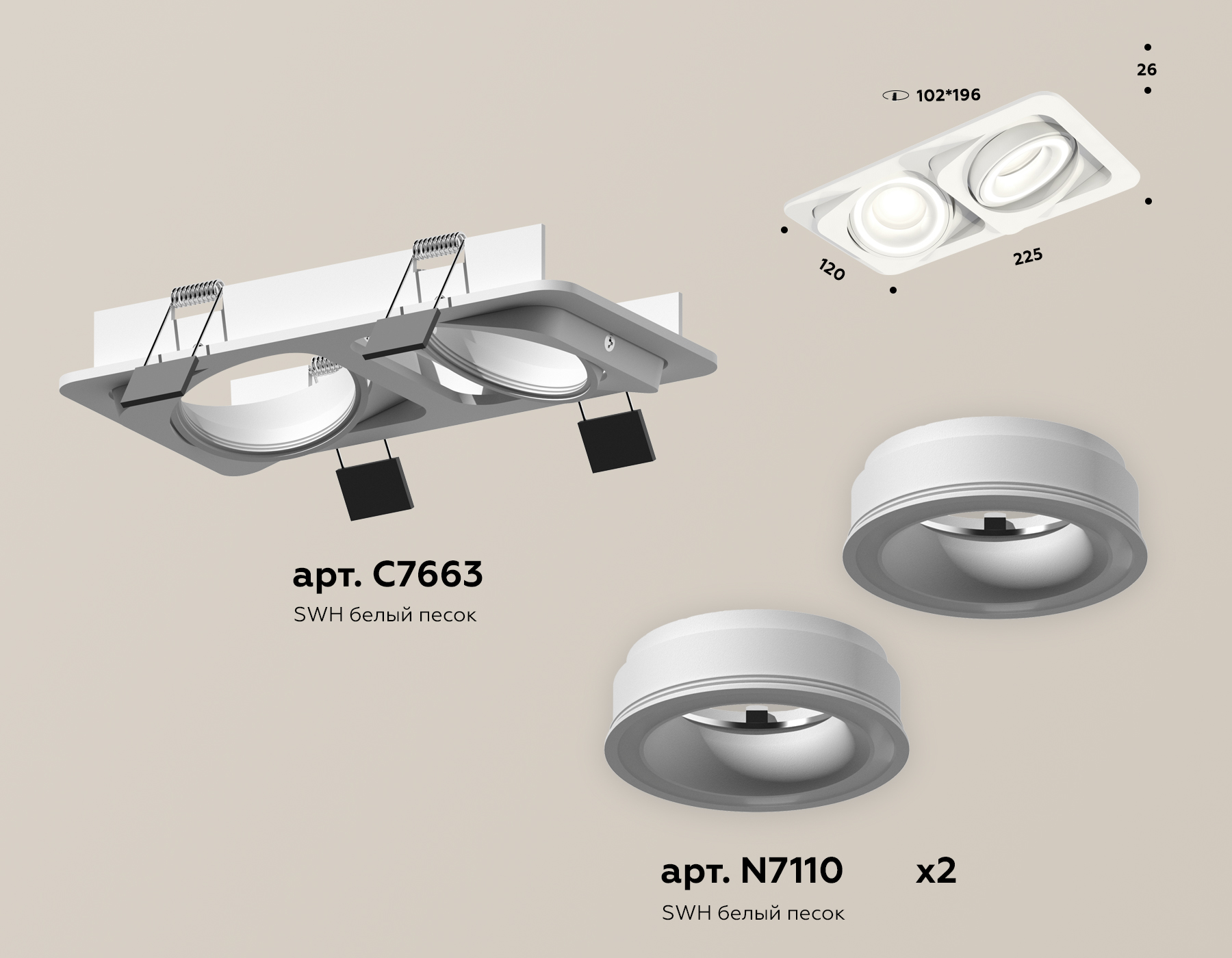 Встраиваемый светильник Ambrella Light Techno Spot XC7663080 (C7663, N7110) в Санкт-Петербурге