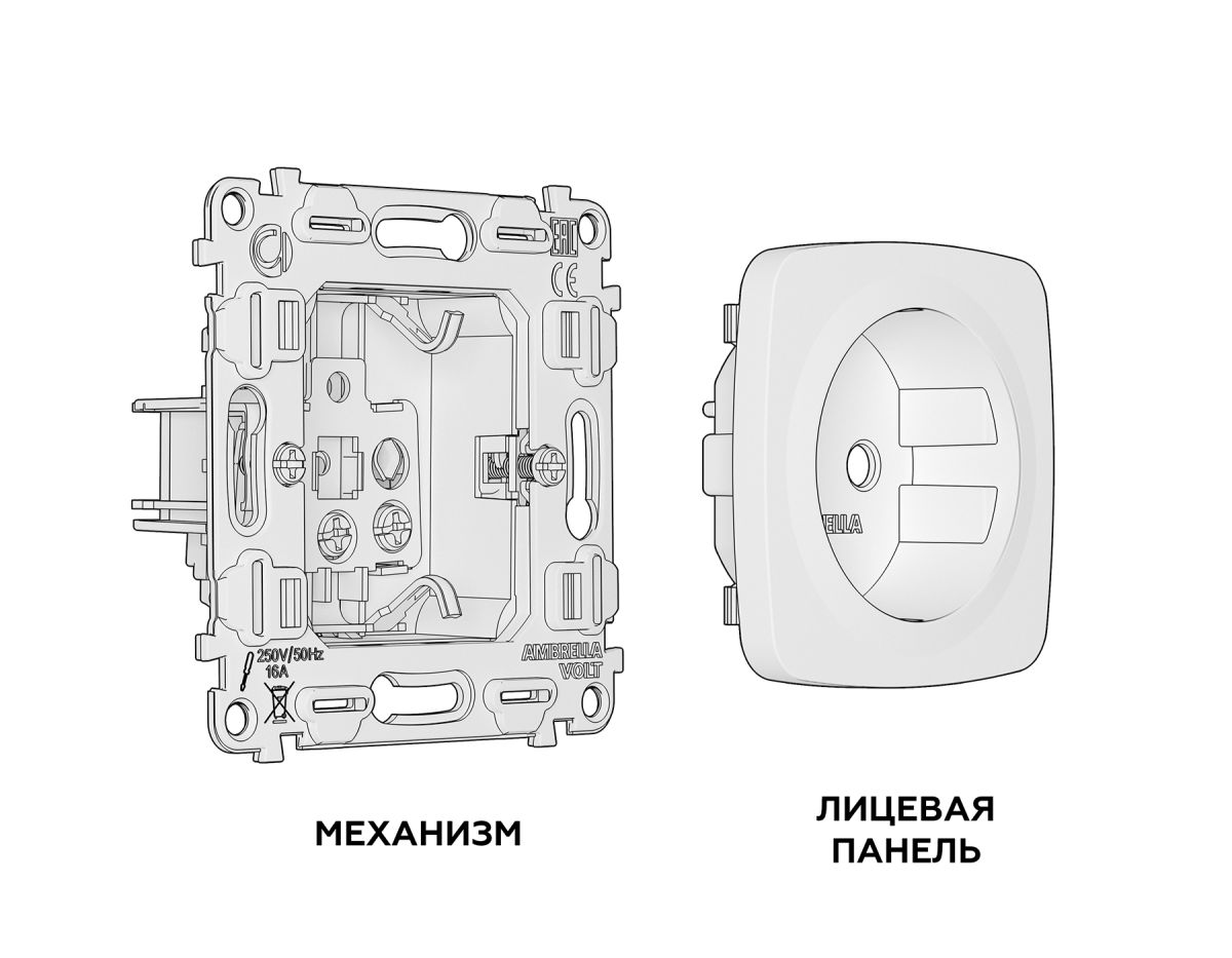 Комплект механизма электрической розетки Ambrella Volt Omega (OP1060, VM141) MO106010 в Санкт-Петербурге