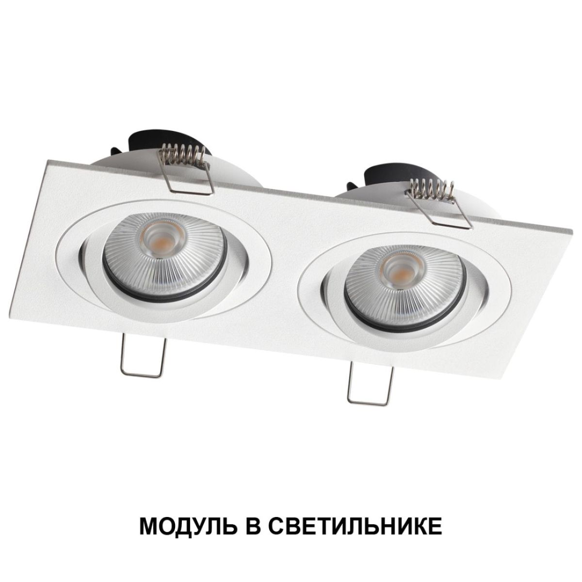 Светодиодный модуль с переключ. цв. температуры и мощности Novotech Diod Mod IP20 LED 6/8/10W 180-265V 2700К\3200К\4000К 359813 в Санкт-Петербурге