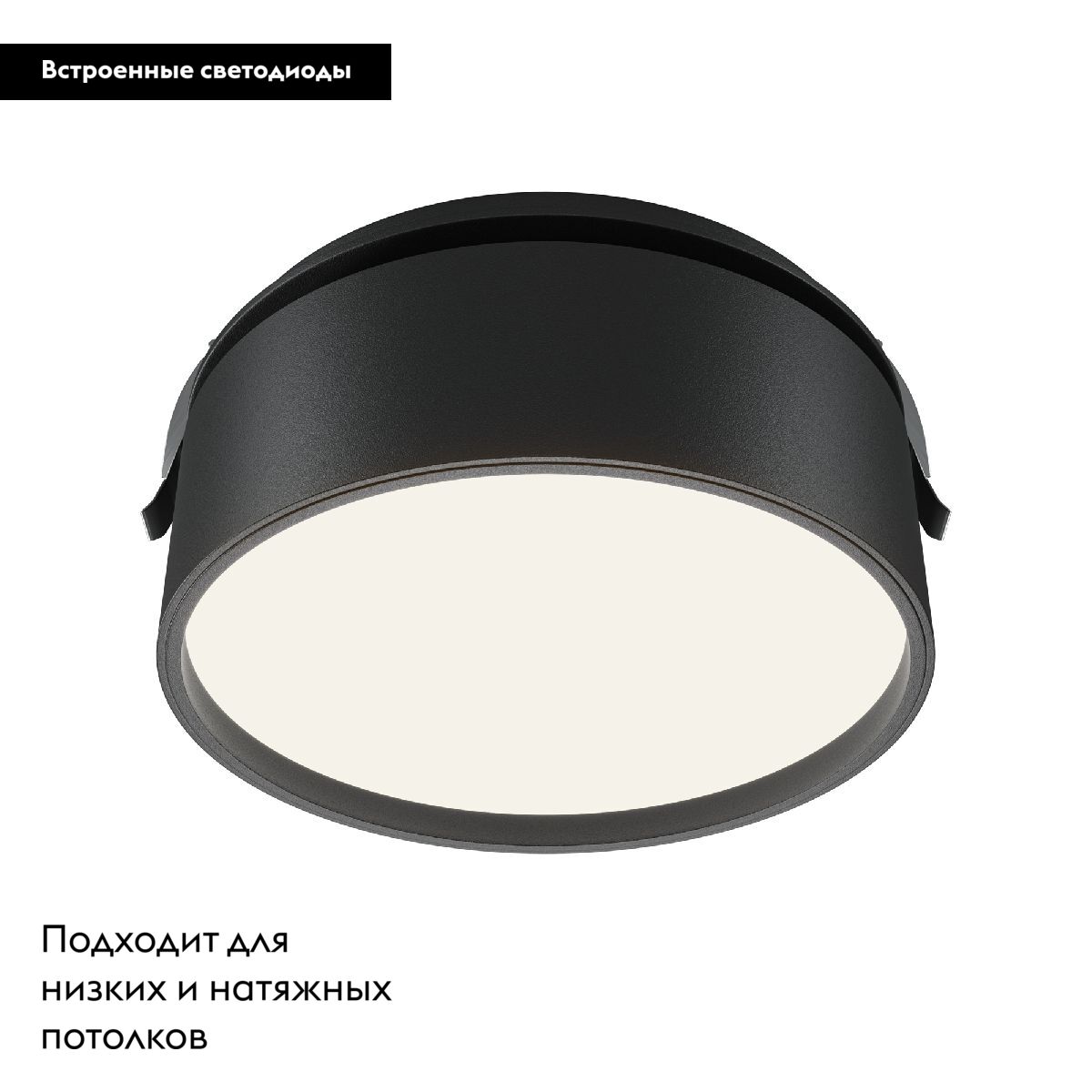 Встраиваемый светильник Maytoni Onda DL024-18W4K-B в Санкт-Петербурге