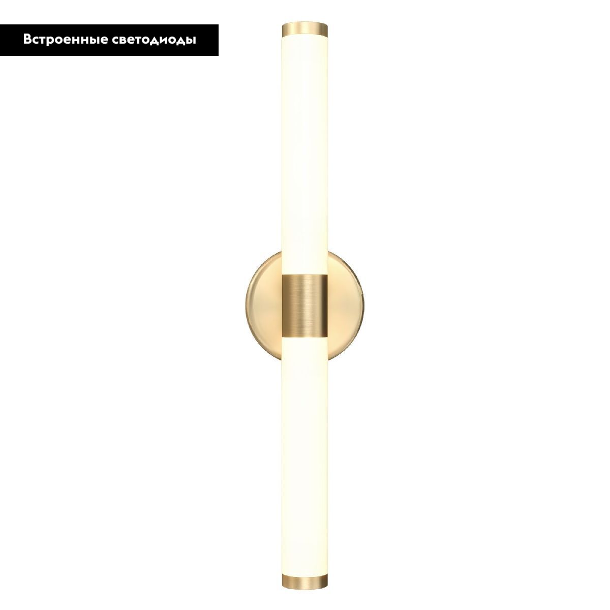 Бра Maytoni Technical Axis MOD106WL-L10G3K в #REGION_NAME_DECLINE_PP#