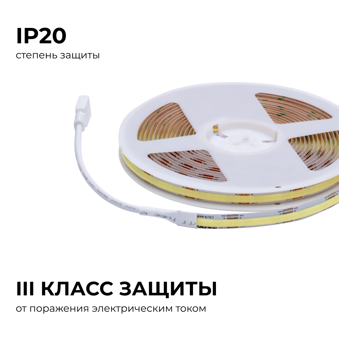 Светодиодная лента Apeyron 24В, 10 Вт/м, COB CCT, 560д/м, IP20, 900лм/м CRI 90+, 3000К+6500К 00-492 в Санкт-Петербурге