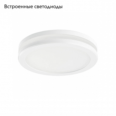 Встраиваемый светодиодный светильник Lightstar Maturo 070652 в #REGION_NAME_DECLINE_PP#