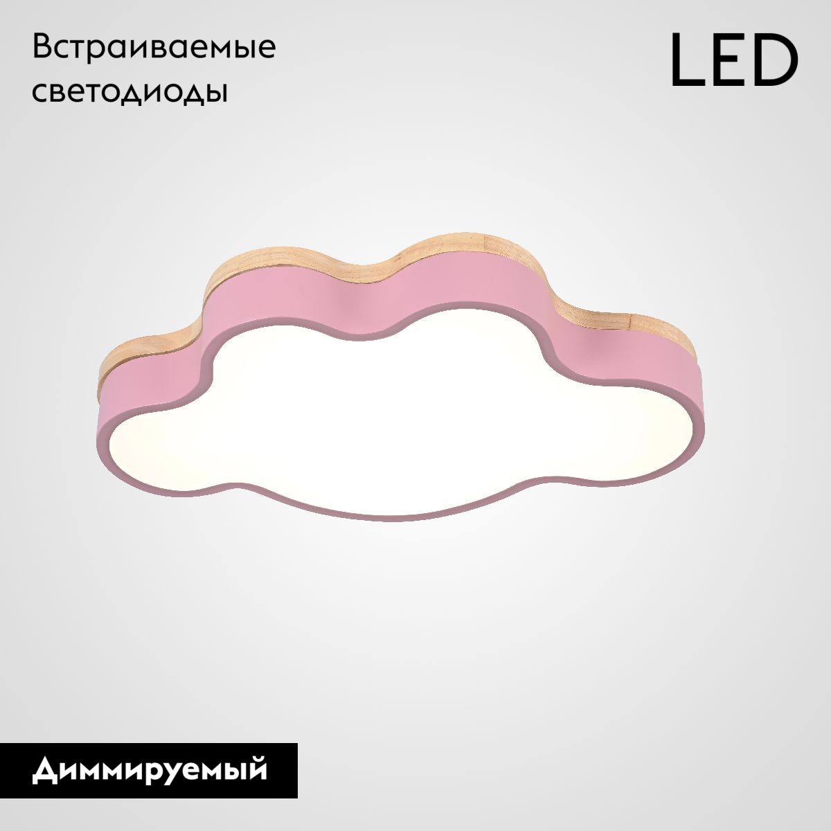 Потолочная люстра ImperiumLoft Cloud Eco 189506-26 в Санкт-Петербурге
