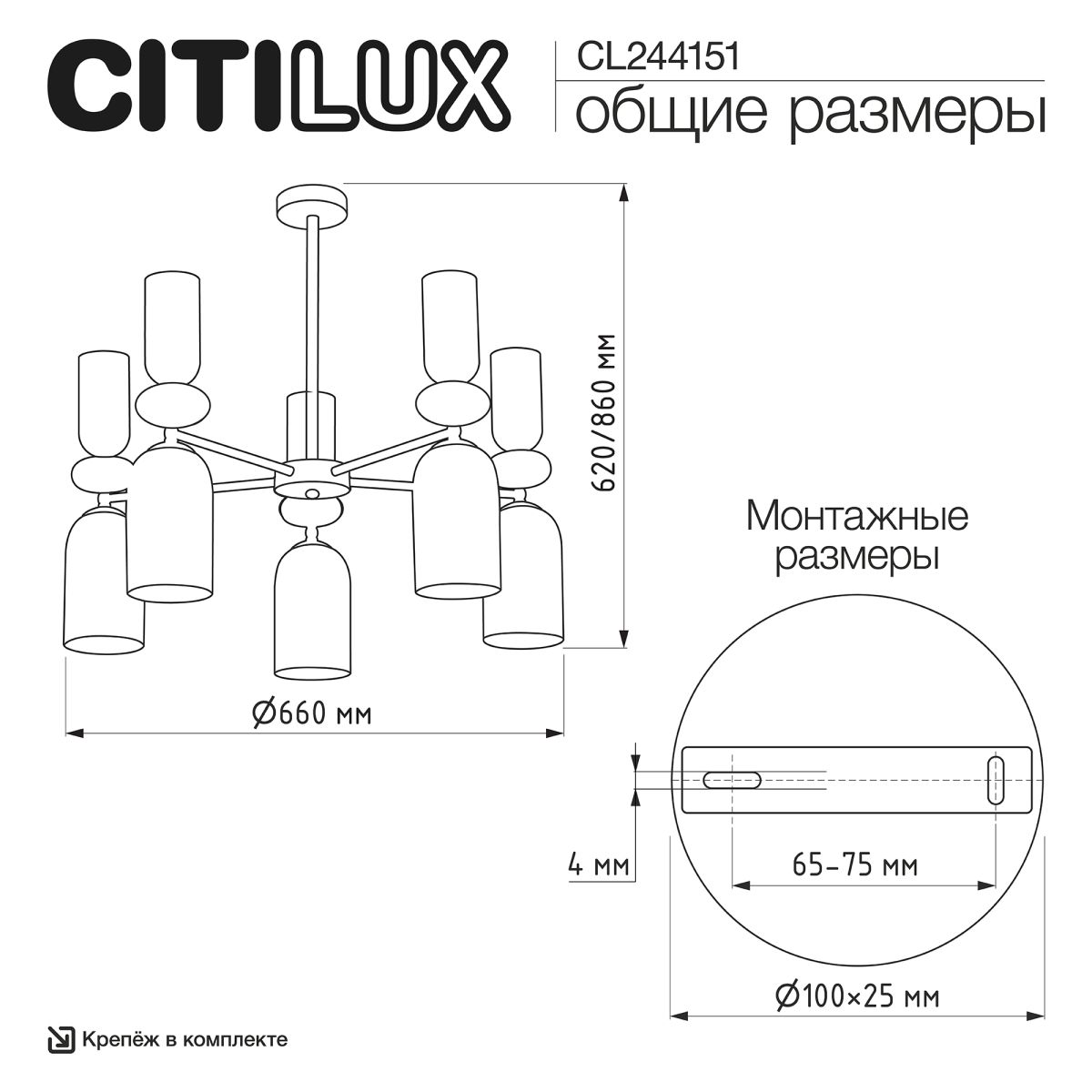 Люстра на штанге Citilux Tendy CL244151 в #REGION_NAME_DECLINE_PP#