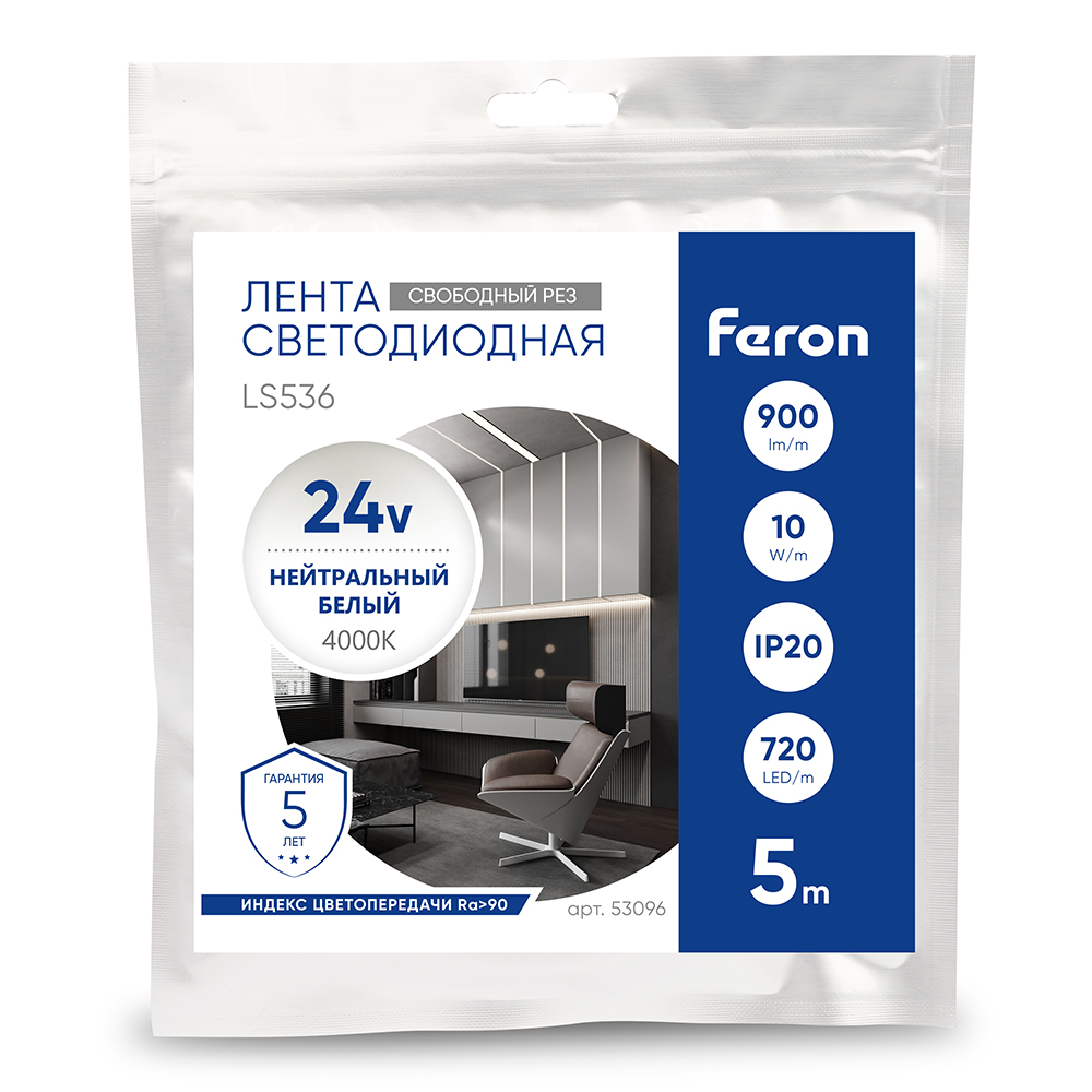 Светодиодная лента Feron LS536 24V 720*COB 10W/m IP20 4000К 53096 в Санкт-Петербурге