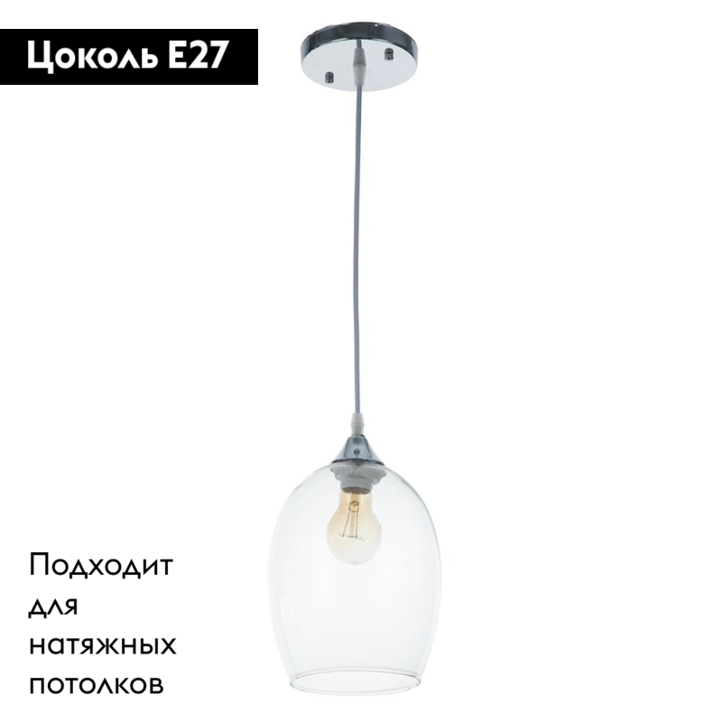 Подвесной светильник Arte Lamp Propus A4344SP-1CC в #REGION_NAME_DECLINE_PP#
