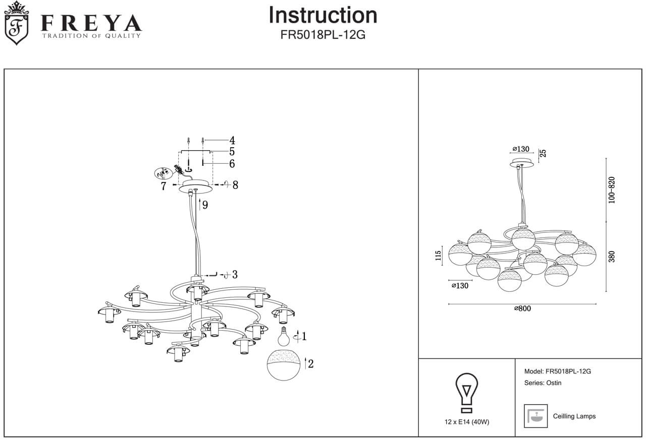 Подвесная люстра Freya Ostin FR5018PL-12G в #REGION_NAME_DECLINE_PP#