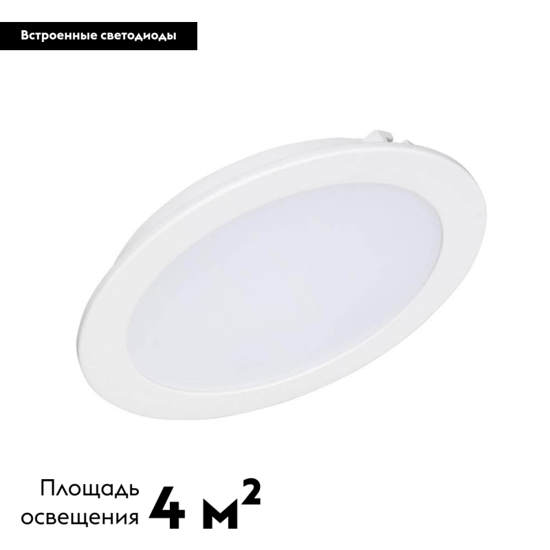 Встраиваемый светодиодный светильник Arlight DL-BL145-12W Day White 021437 в Санкт-Петербурге